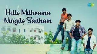 Hello Mithrama Ningilo Saitham - Friendship | Jai Sena | Srikanth | S Ravi Shankar | Yazin Nizar
