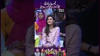 Qaiser Piya Ne Apni Land Cruiser Rabaniya Ko De Di
