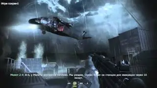 Call of Duty 4MW (Корабль) [by Bear]