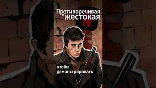 У зумеров претензии к &laquo;Брату&raquo; и &laquo;Брату 2&raquo;? #shorts
