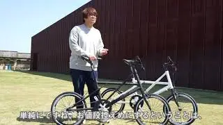 【ミニベロ】Tyrell SRV、どこが他のミニベロと違うの？特徴は？ タイレルプロダクトマネージャがご紹介いたします！