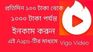 how to create vigo  video account and earn money