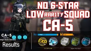【明日方舟/Arknights】[CA-5] - Low Rarity Squad - Arknights Strategy