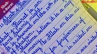Fair cursive writing | 1 page English writing practice | Handwriting kaise sudhar | Essay writing
