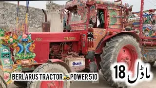 Berlarus Tractor | power 510 | model 18 | pakistan ka tractor | berlarus tractor ki video | tract..