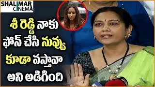 Actress Hema Fire On Sri Reddy || MAA Association Press Meet Against Sri Reddy || Shalimarcinema
