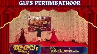 |Group dance |hosaina song ..(nesha ,haifa,shifa)