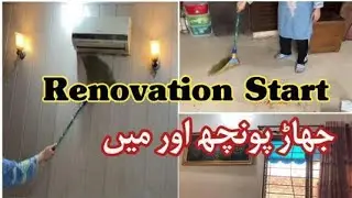 Being A Homemaker / Decluttering & Organising / Renovation Start