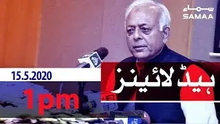 Samaa Headlines - 1pm | PM Imran Khan briefing, US company antiviral license, interest rates