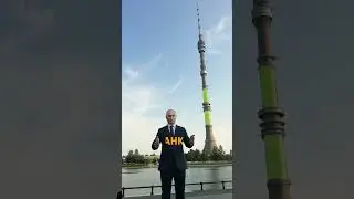 Learn it! #ostankino #tower #magically