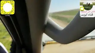طار الكري والعين