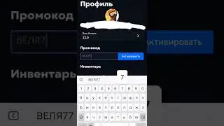 Промокод Скин Фарм 10 Монеты #standoff2 #подпишись #skinsfarm