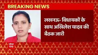 Breaking : Kirti Kol को लेकर सपा दफ्तर में अब भी चल रही है बैठक