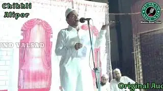Naat Saeed Hajat Manekpuri (Chikhli,Alipor) Muskan Sound Valsad