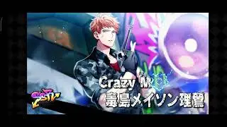 Hypnosis Mic Alternative Rap Battle 1500 day banner pt. 1