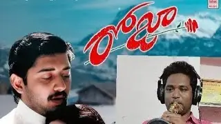 ROJA MOVIE NACHELI ROJAVE NALOUNNAVE  //  SANNAYI@MADHU@madhukarathram2547