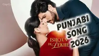 Eh Duniya Tarse &ndash; Romantic Punjabi Cover Song 2026 | AI Generated | Gurnam Bhullar x Isha Malviya