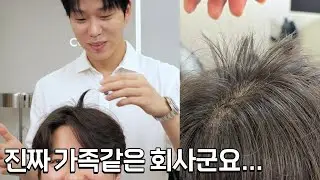 회사에서 머리 잘렸어요