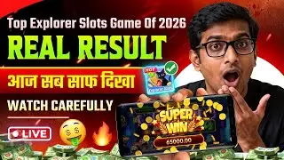 Explorer Slots Game Winning Tricks | Explorer Slots Game Super Win | Top Explorer Slots Game Of 2026