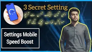 3 Settings That Make Your Mobile Super Fast | Boost Phone Speed Instantly 😲🤯