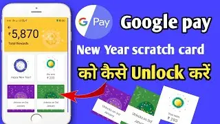 How To Unlock HNY Scratch Card  Google Pay January 3/2020 | Google Pay Scratch Card Offer 2020