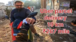 Uber bike taxi parcel delivery 19 km ke ₹267 mila he