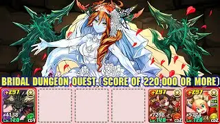 [PAD] 2025 Bridal Dungeon (Quest - Score of 220,000 or More)