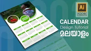 How to create Calendar in Adobe Illustrator   l   മലയാളം