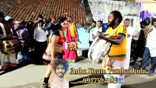 போளூர் நையாண்டி மற்றும் தப்பாட்டம் 