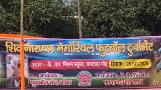 MURMU KORA Z is live