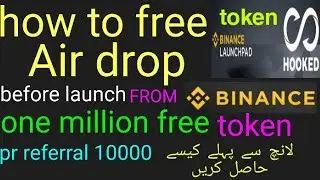 new mining app wild cash | Binance Exchange listing on hooked token | hooked protocol on Binance
