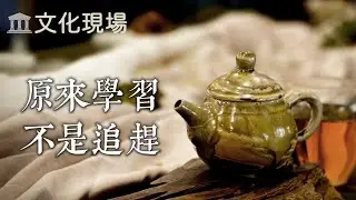 竹北社大20週年 暨竹東社大114年秋季 聯合成果展 20260110