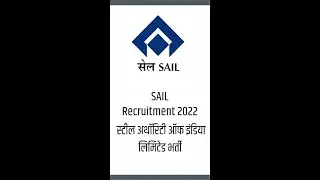 SAIL Recruitment 2022 | Steel Authority of India Ltd | Nurse Recruitment