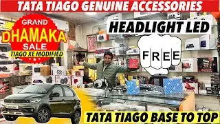 2026 TATA TIAGO ￼XE BASE TO TOP MODIFICATION WITH PRICE✅GENUINE ACCESSORIES ₹50000 COMBO💥TIAGO✅