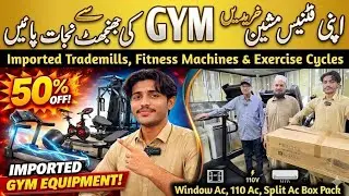 Treadmill Wholesale Market in Karachi | Best Gym Equipment in Pakistan | Jackson Market Karachi