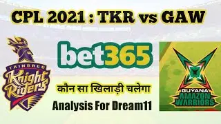 CPL 2021 : Match 11 - Trinbago Knight Riders vs Guyana Amazon Warriors Dream11 Prediction