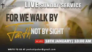 LIVE SUNDAY SERVICE || 18TH JANUARY 2025 || A.G. CHURCH RANCHI