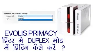 Evolis Primacy Duplex Printing