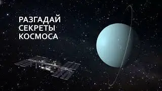 Space fans