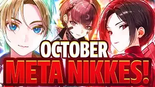 ЛУЧШИЙ MUST HAVE NIKKE МЕТА-УРОВЕНЬ 2025 ГОДА!!