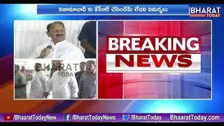 TRS MP D Srinivas Clarity Over Joining In BJP || Bharat Today
