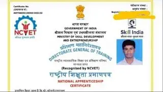 AITT 111 Certificate Download