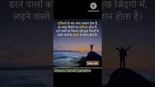 motivational speech in hindi || motivation whatsapp status &hearts;️🥀&hearts;️ ||