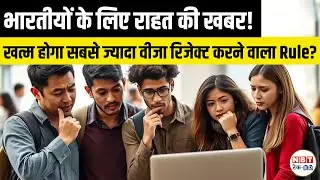 US Student Visa 2025 Major Changes: &ldquo;Intent to Leave&rdquo; Rule Removed? New DHS Rules Explained