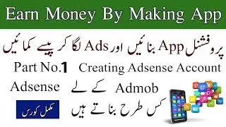 How To Earn Money By Making Apps Creating Adsense Account For Admob | Part 1 In Urdu/Hindi