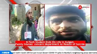 B-Tech Student Ends His Life in Kulgam,Family blames  concern department As Reason of Suicide