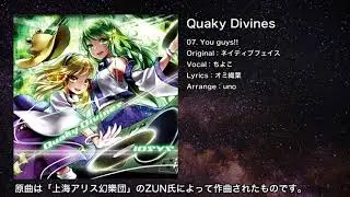 【東方】You guys!!【IOSYS】