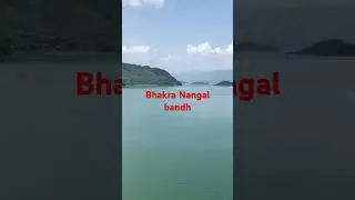 bhakda Nangal bandh mein total kharc#bhakra Nangal dam