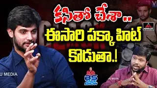 Hero Aadi Sai Kumar Reveals About His Black Movie Story | BS Talk Show | Top Telugu Media