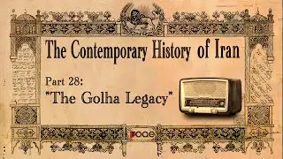 The Contemporary History of Iran - Part 28: &ldquo;The Golha Legacy&rdquo;